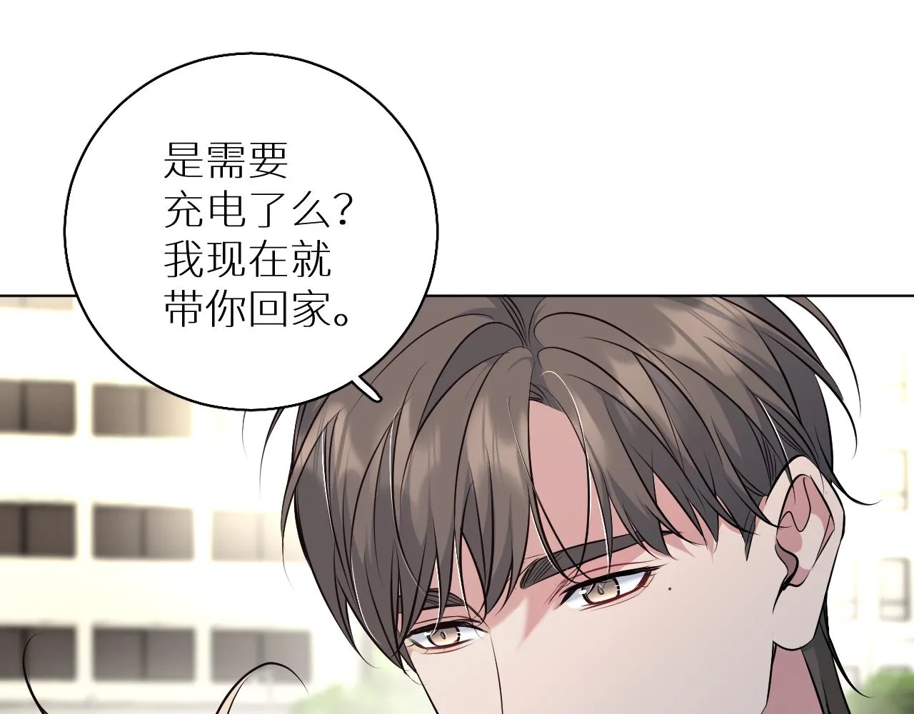 第85话记忆的召唤 第25页