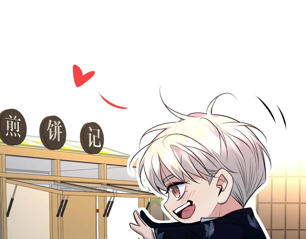 第85话记忆的召唤 第29页