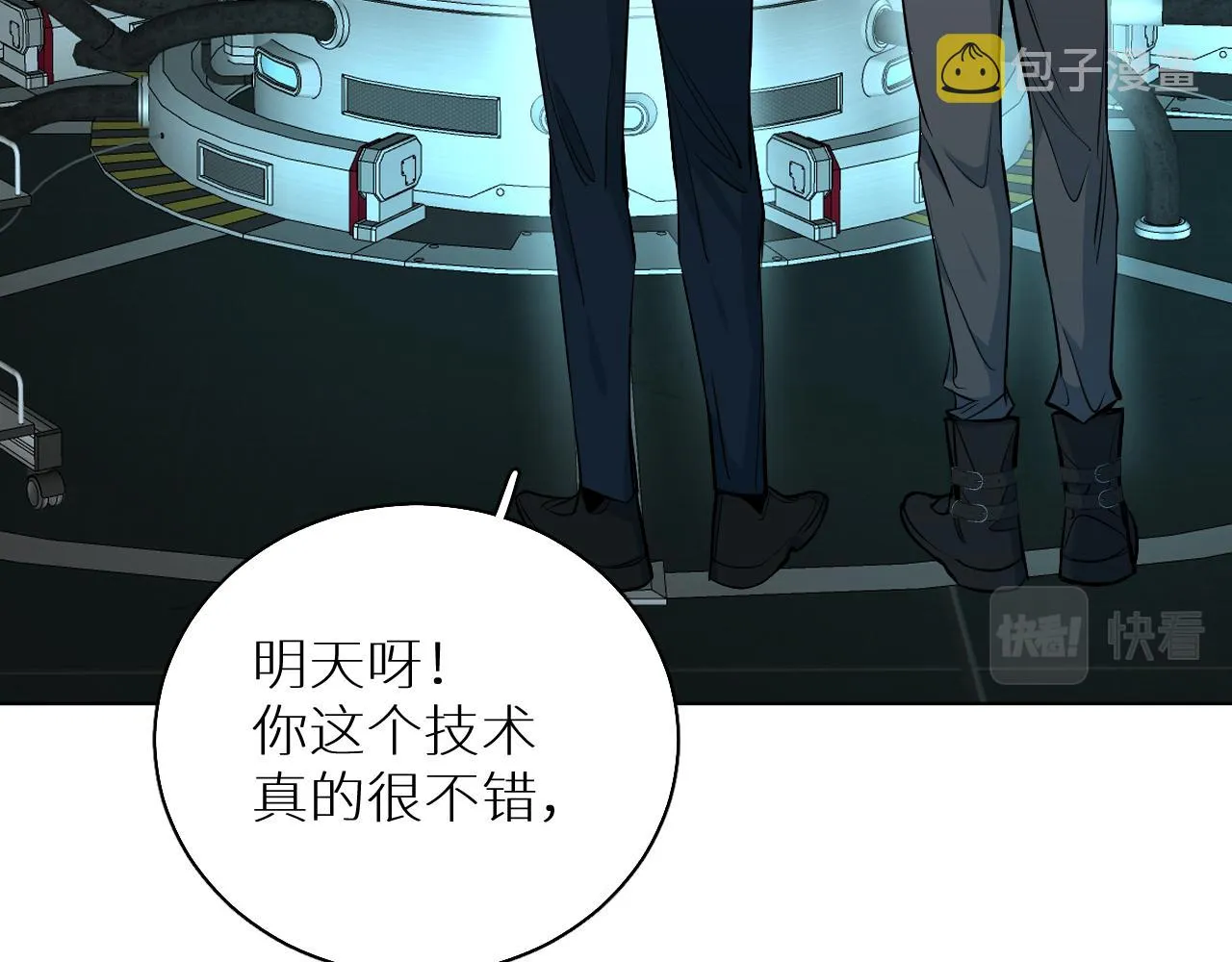 第85话记忆的召唤 第38页