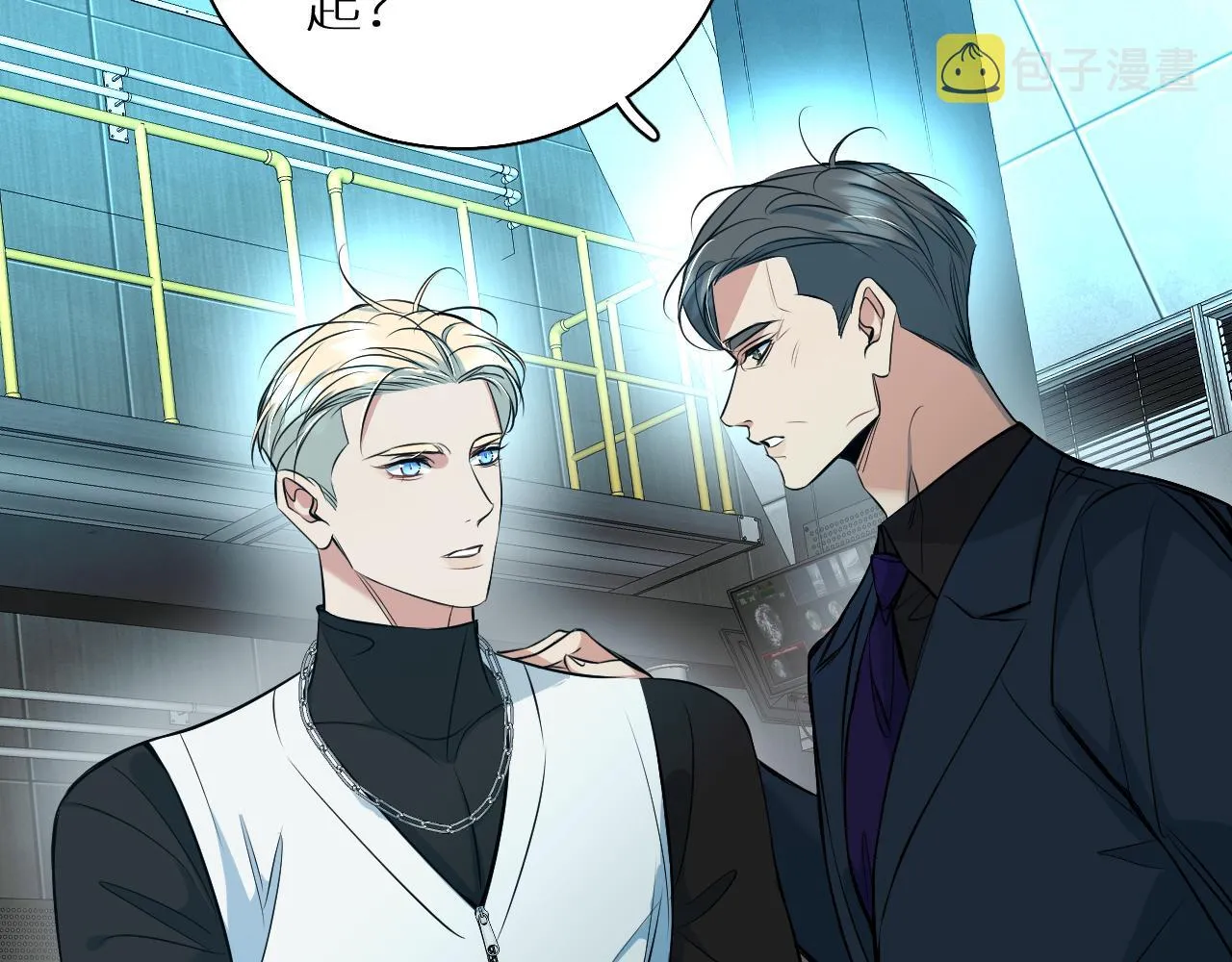 第85话记忆的召唤 第45页