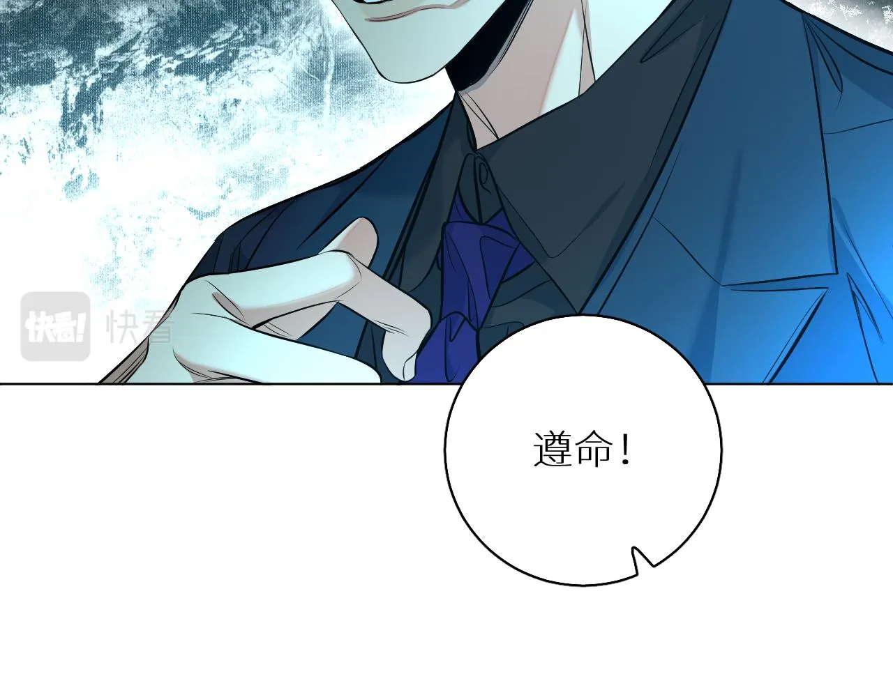 第85话记忆的召唤 第60页