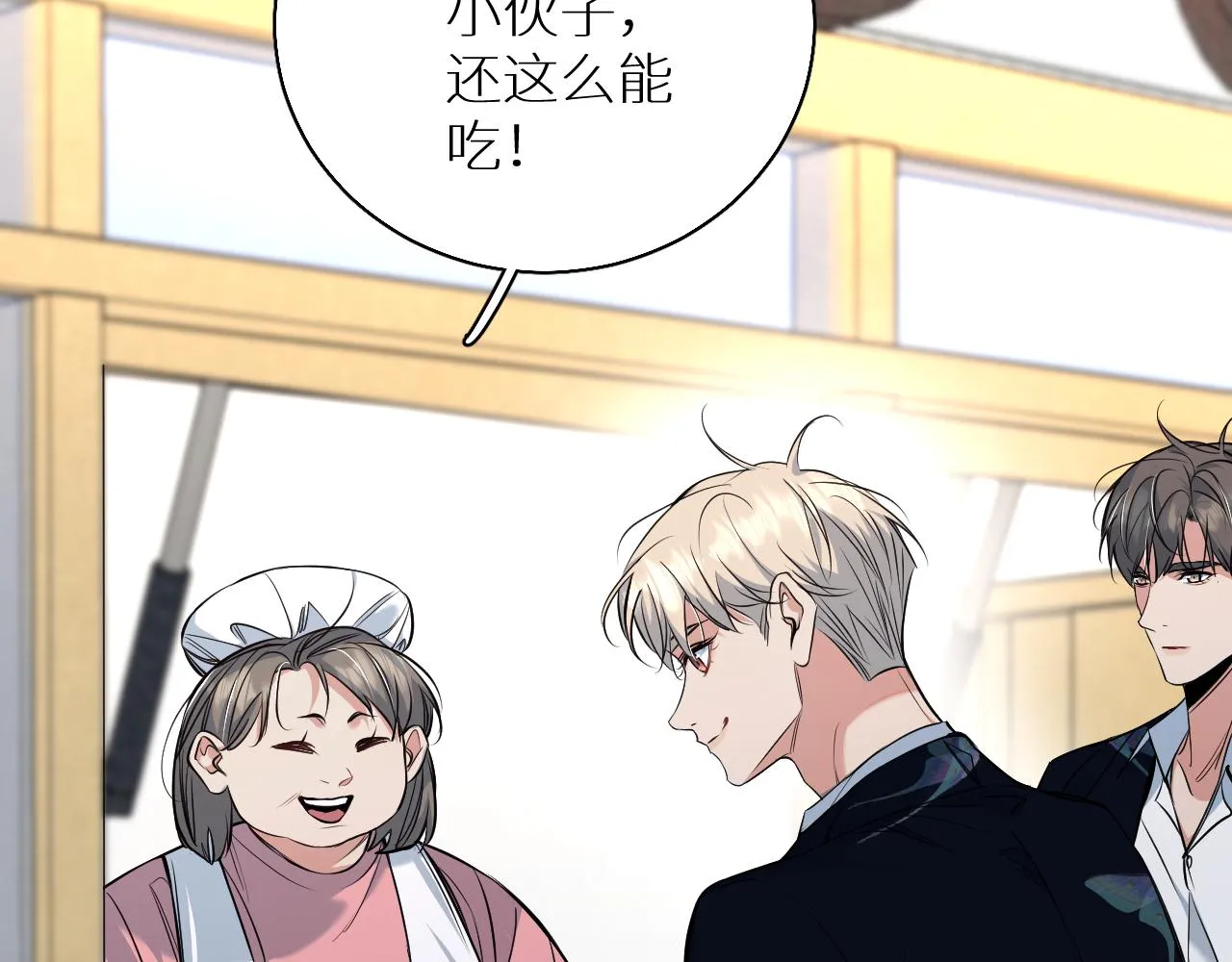 第85话记忆的召唤 第66页