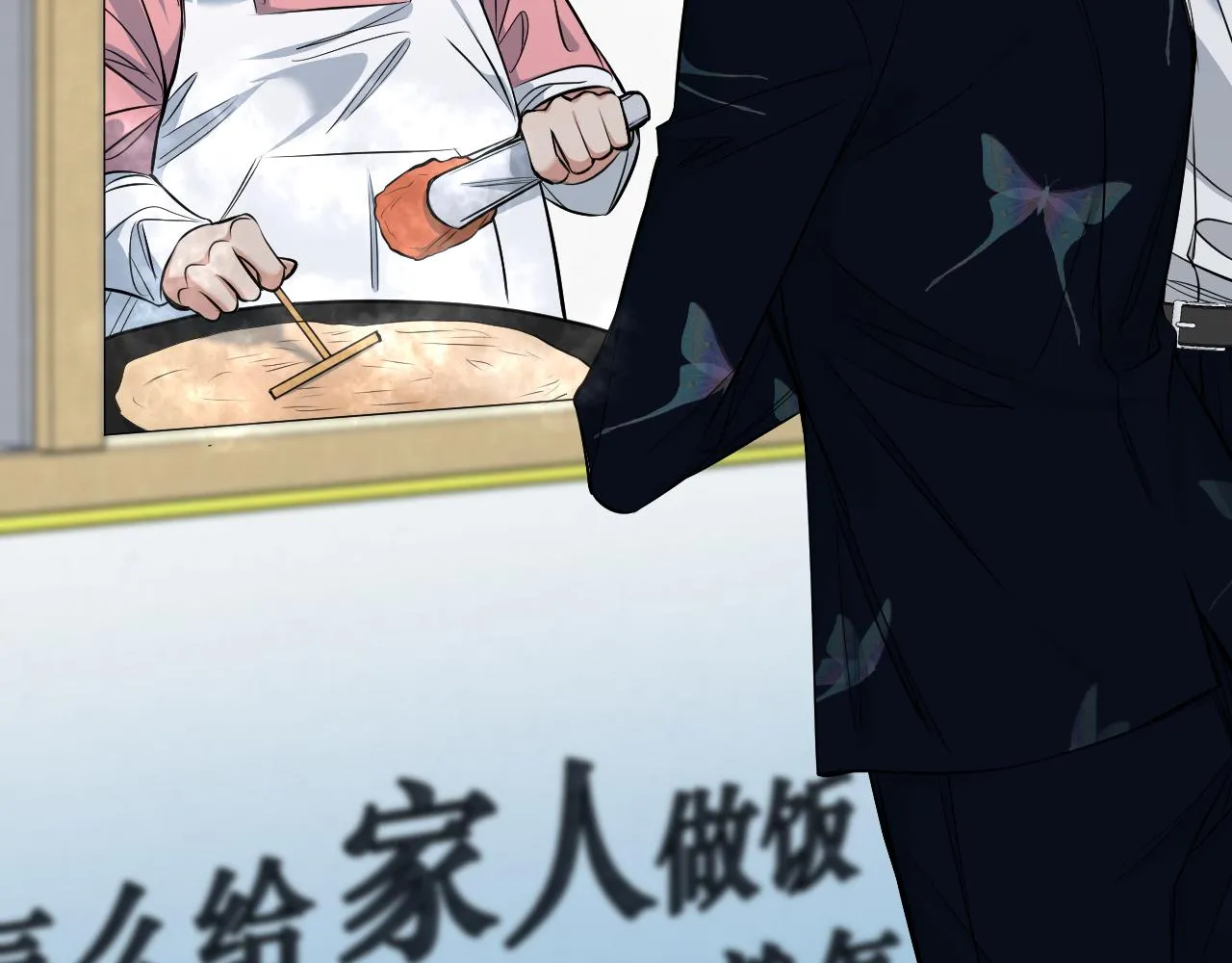 第85话记忆的召唤 第67页