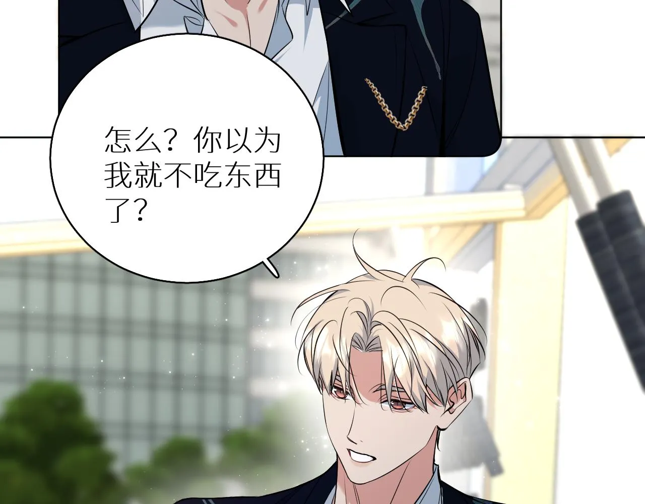 第85话记忆的召唤 第70页