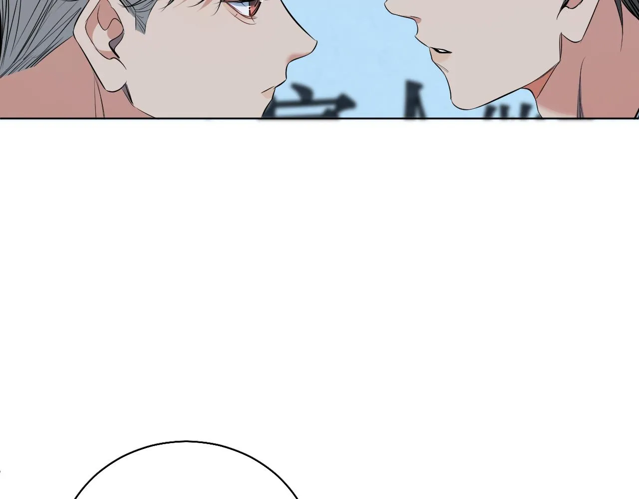 第85话记忆的召唤 第77页