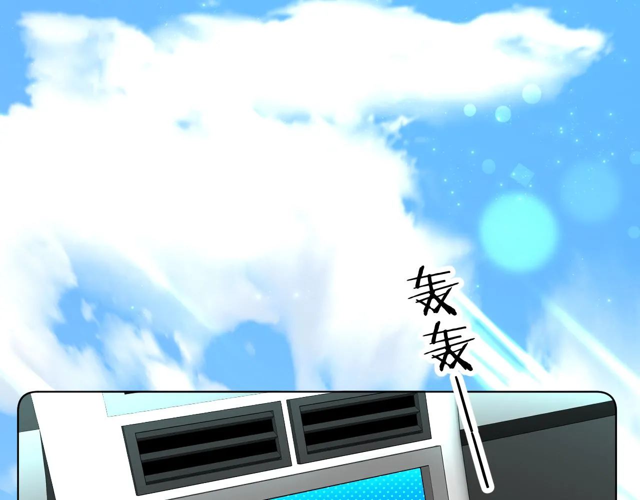 第85话记忆的召唤 第80页