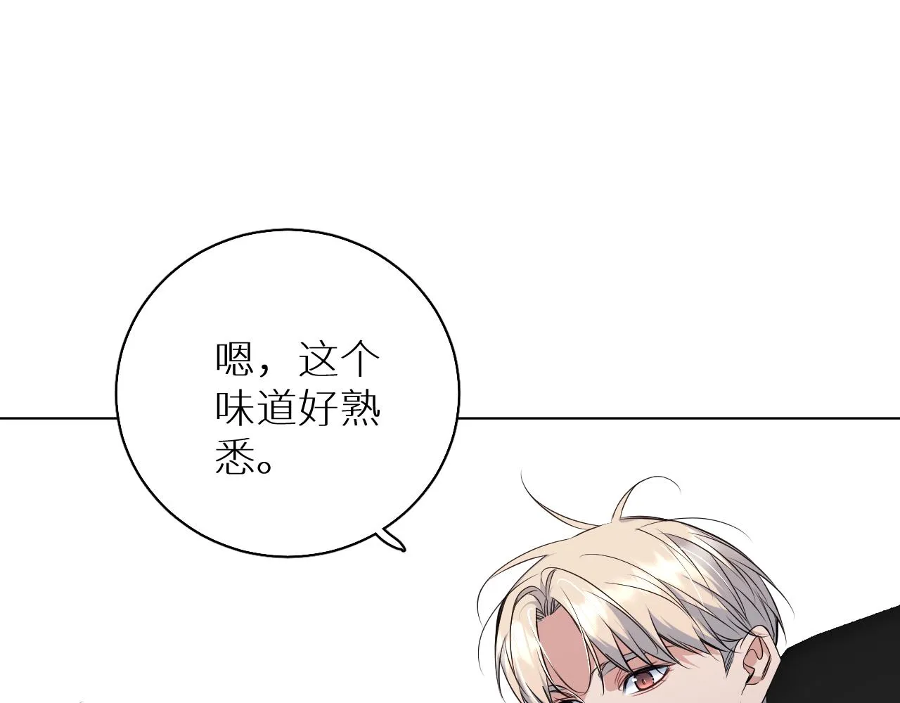 第85话记忆的召唤 第92页
