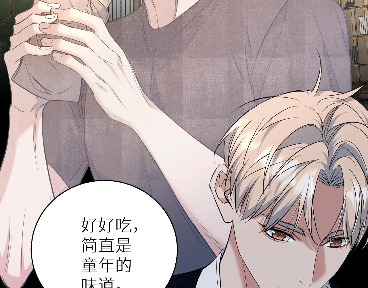 第85话记忆的召唤 第95页