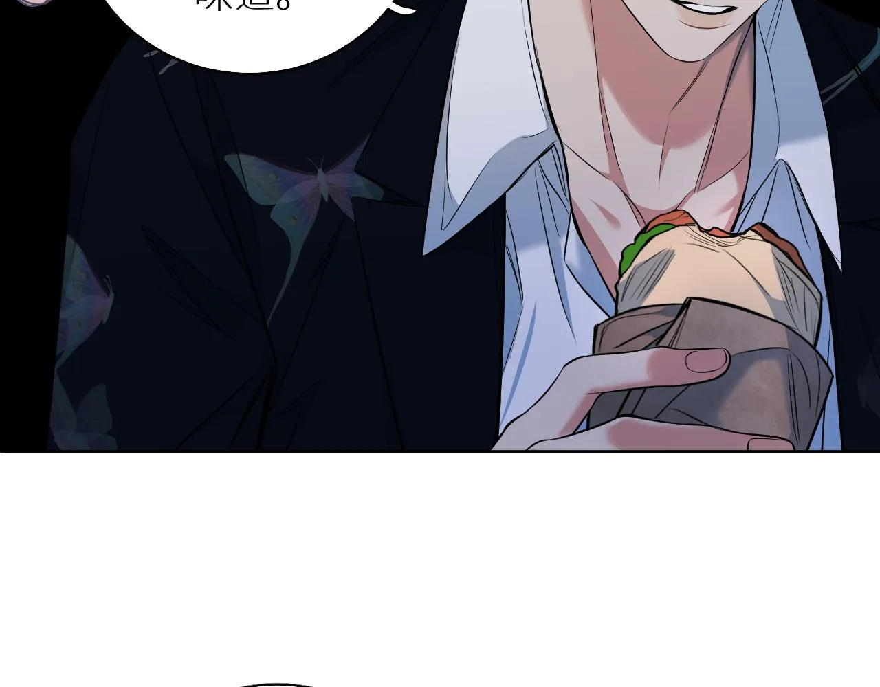 第85话记忆的召唤 第96页