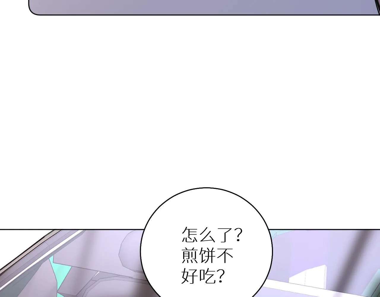第85话记忆的召唤 第98页