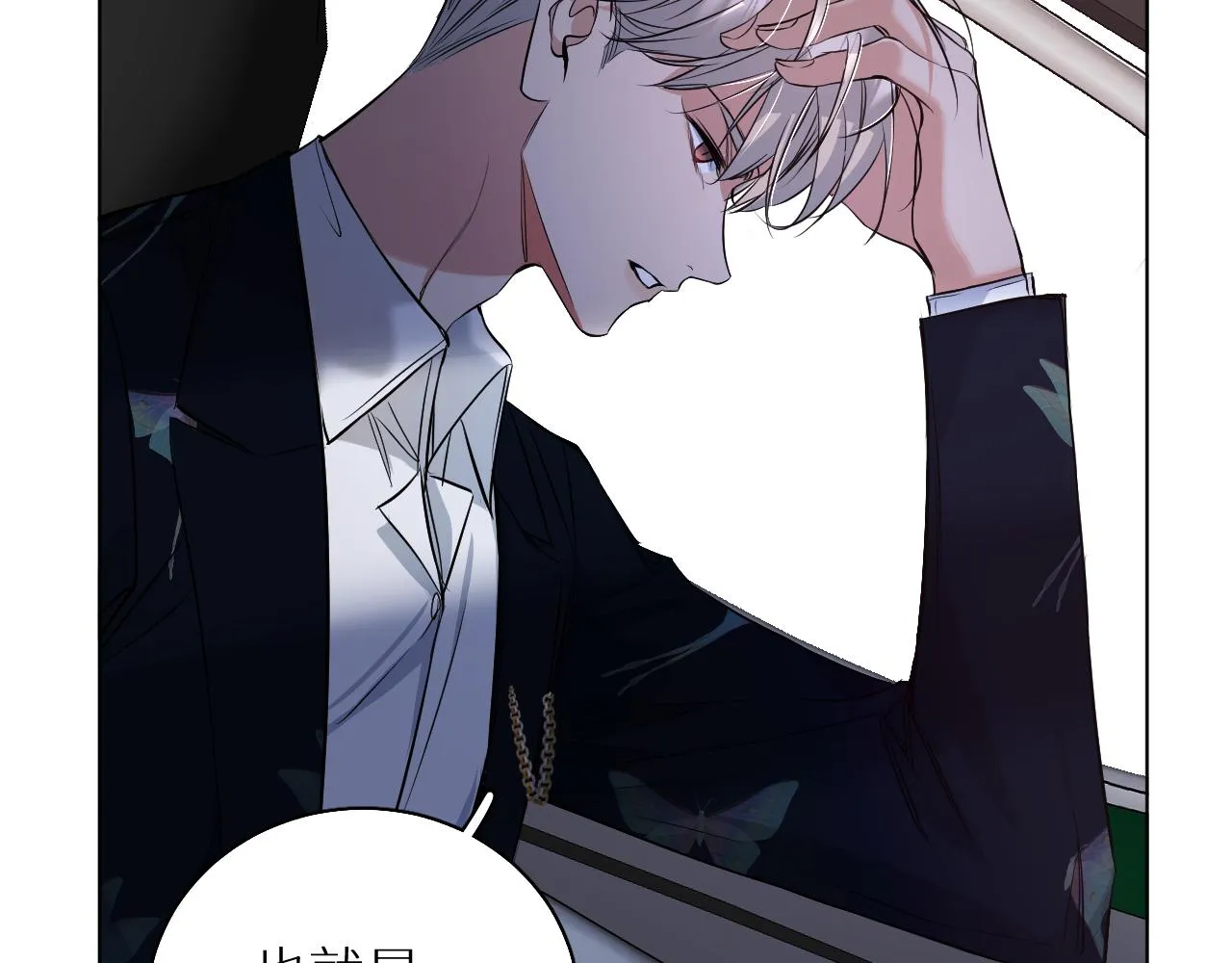 第85话记忆的召唤 第102页
