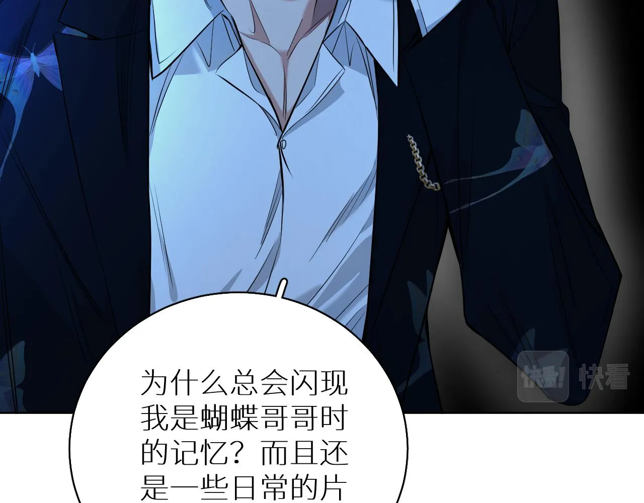 第85话记忆的召唤 第111页