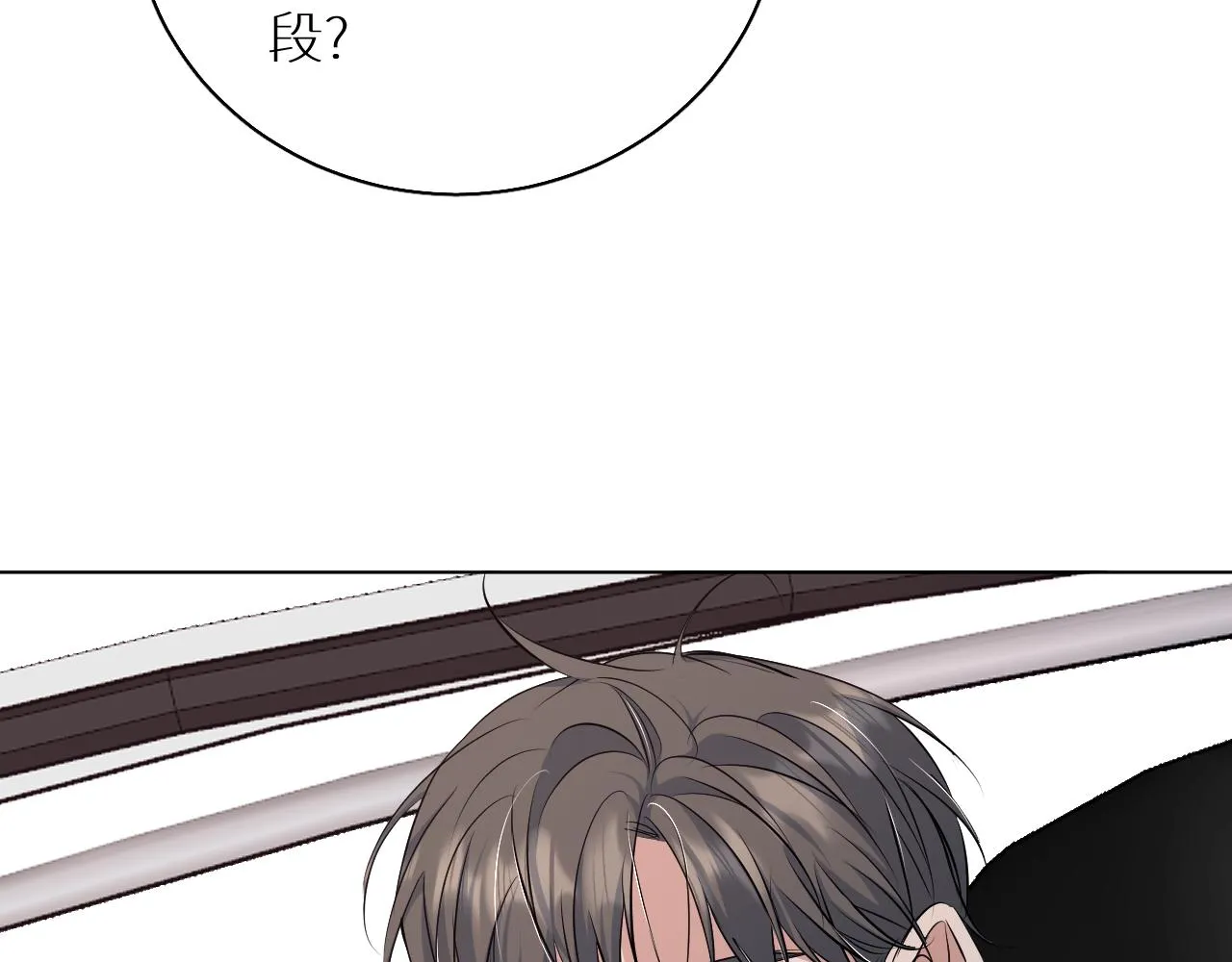 第85话记忆的召唤 第112页