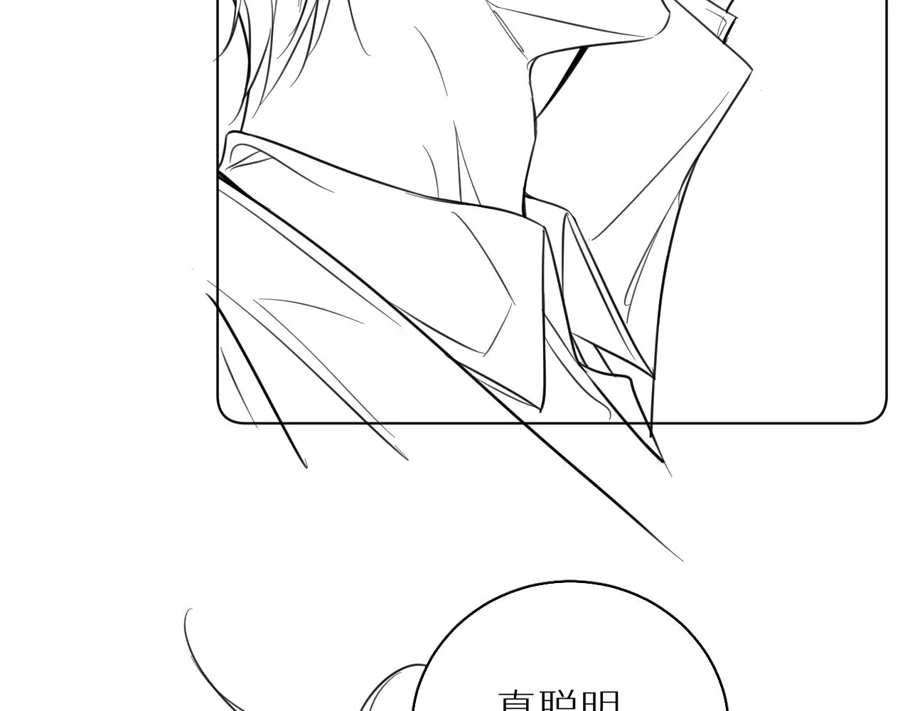 第85话记忆的召唤 第140页