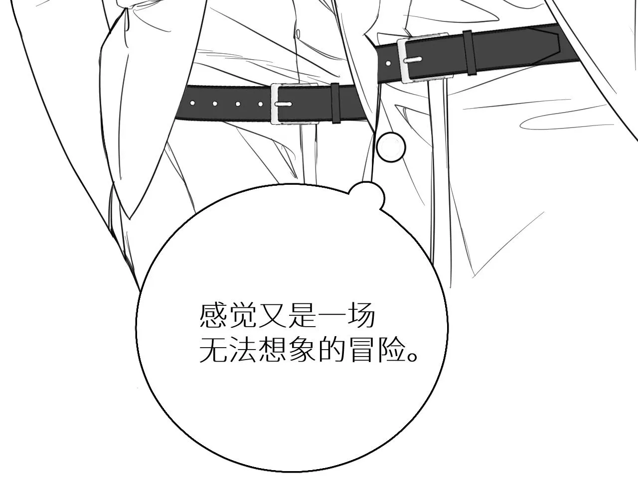 第85话记忆的召唤 第147页