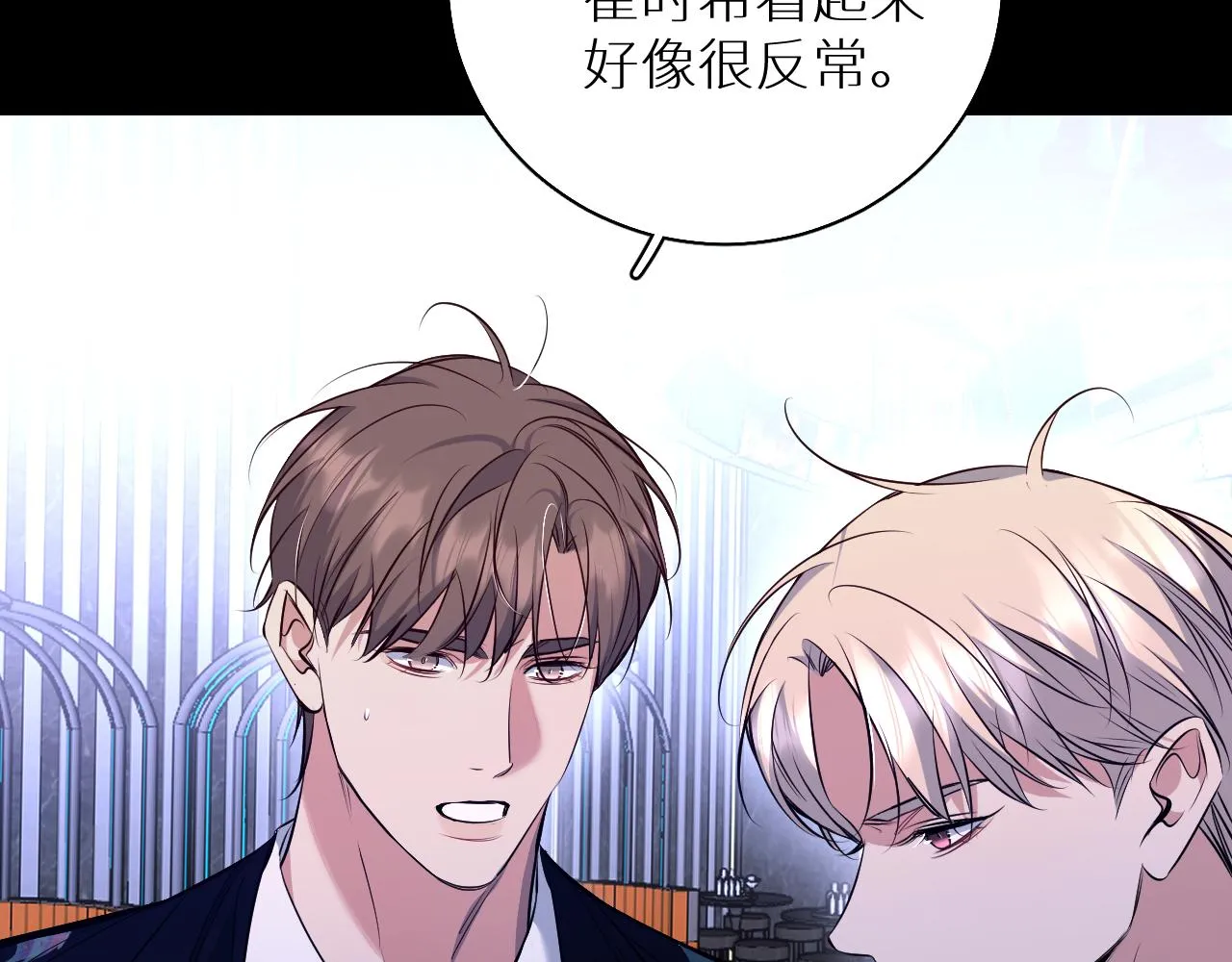 第84话爱与罚 第30页