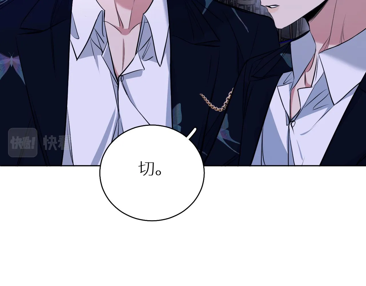 第84话爱与罚 第31页