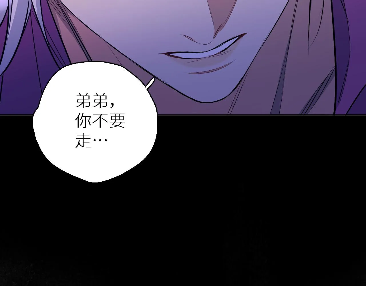 第84话爱与罚 第39页