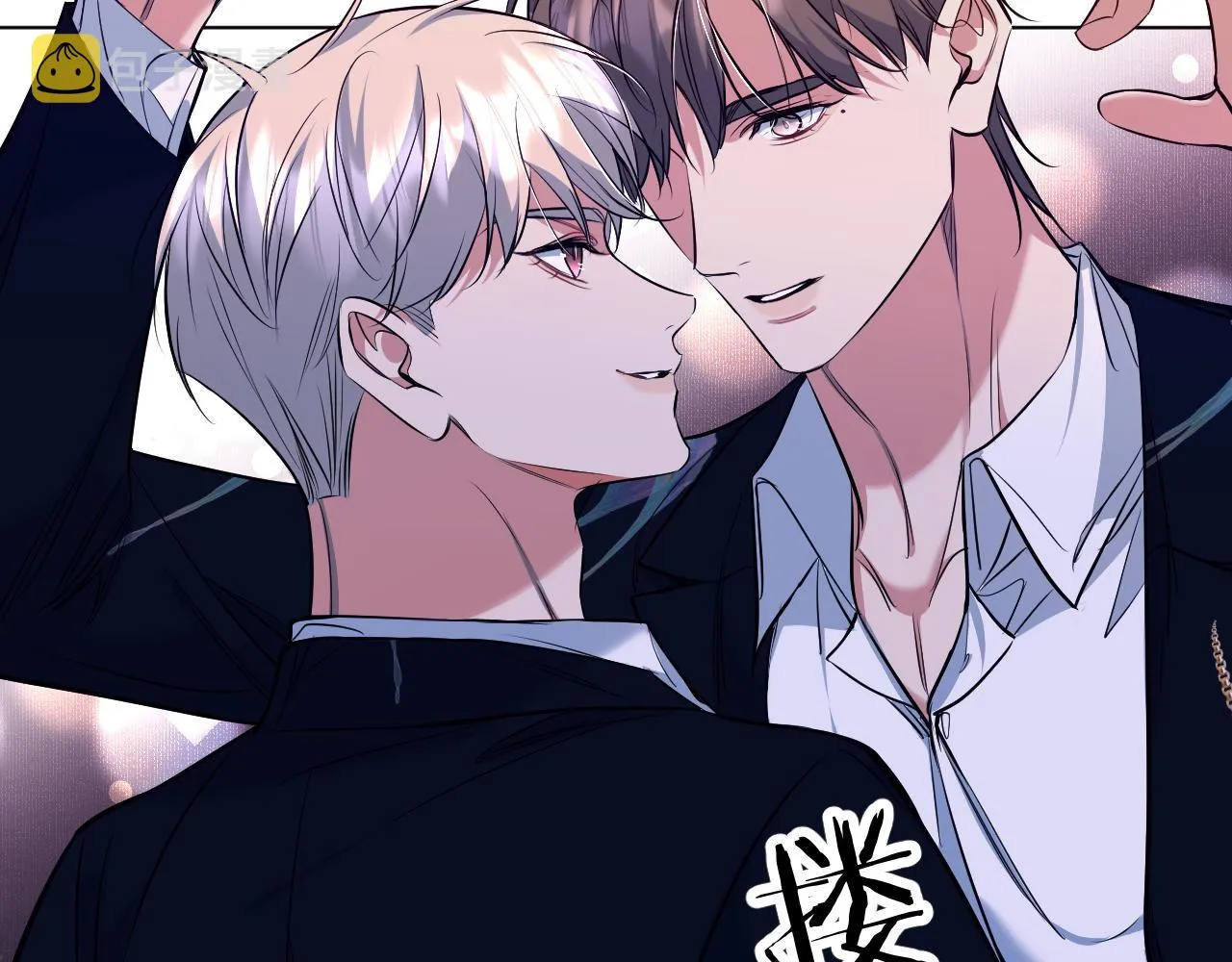 第84话爱与罚 第55页