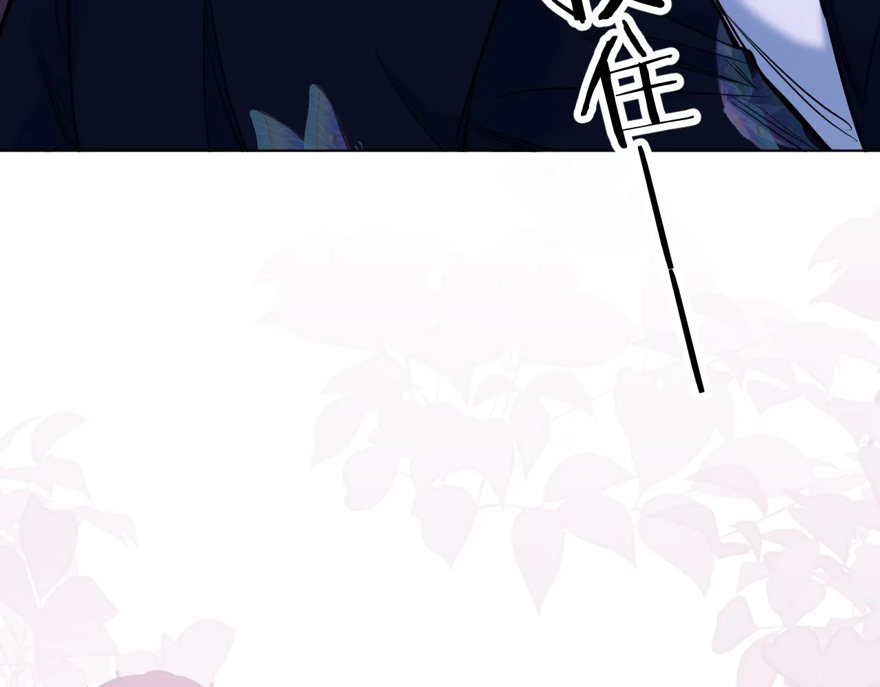第84话爱与罚 第56页