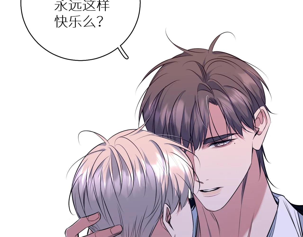 第84话爱与罚 第63页