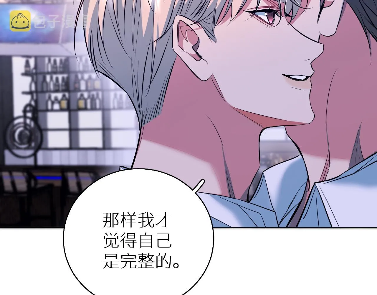 第84话爱与罚 第76页