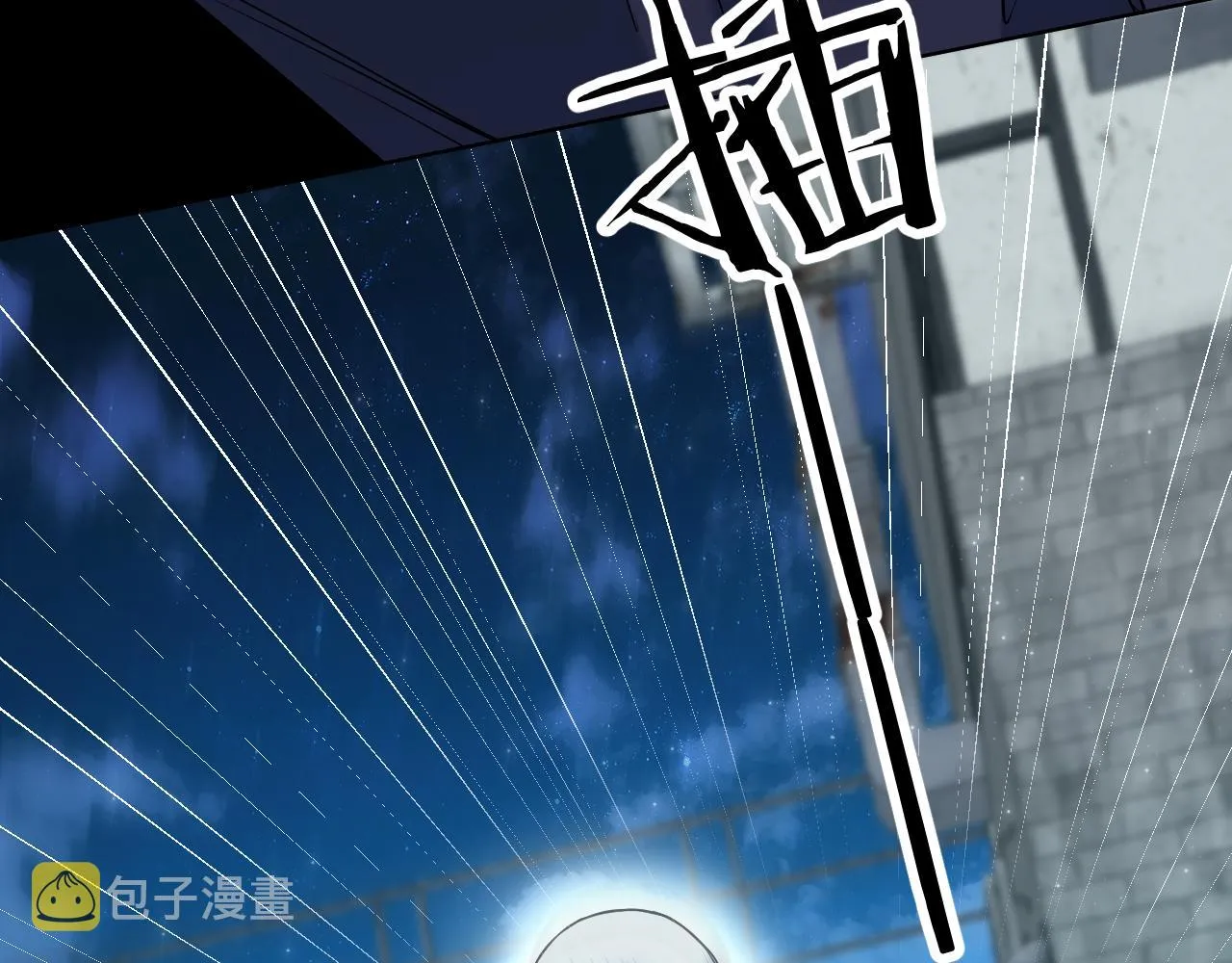 第84话爱与罚 第98页