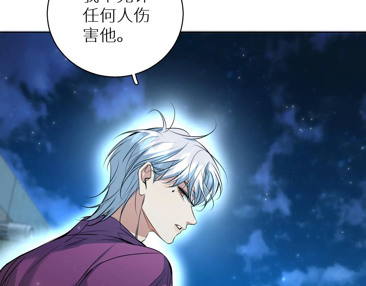 第84话爱与罚 第109页