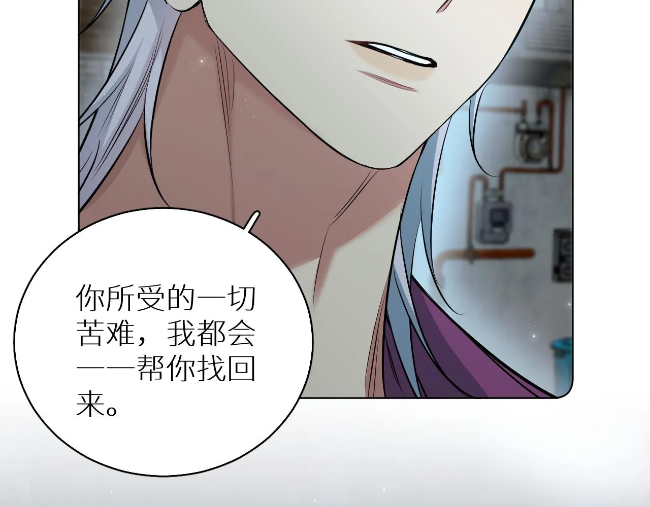第84话爱与罚 第113页