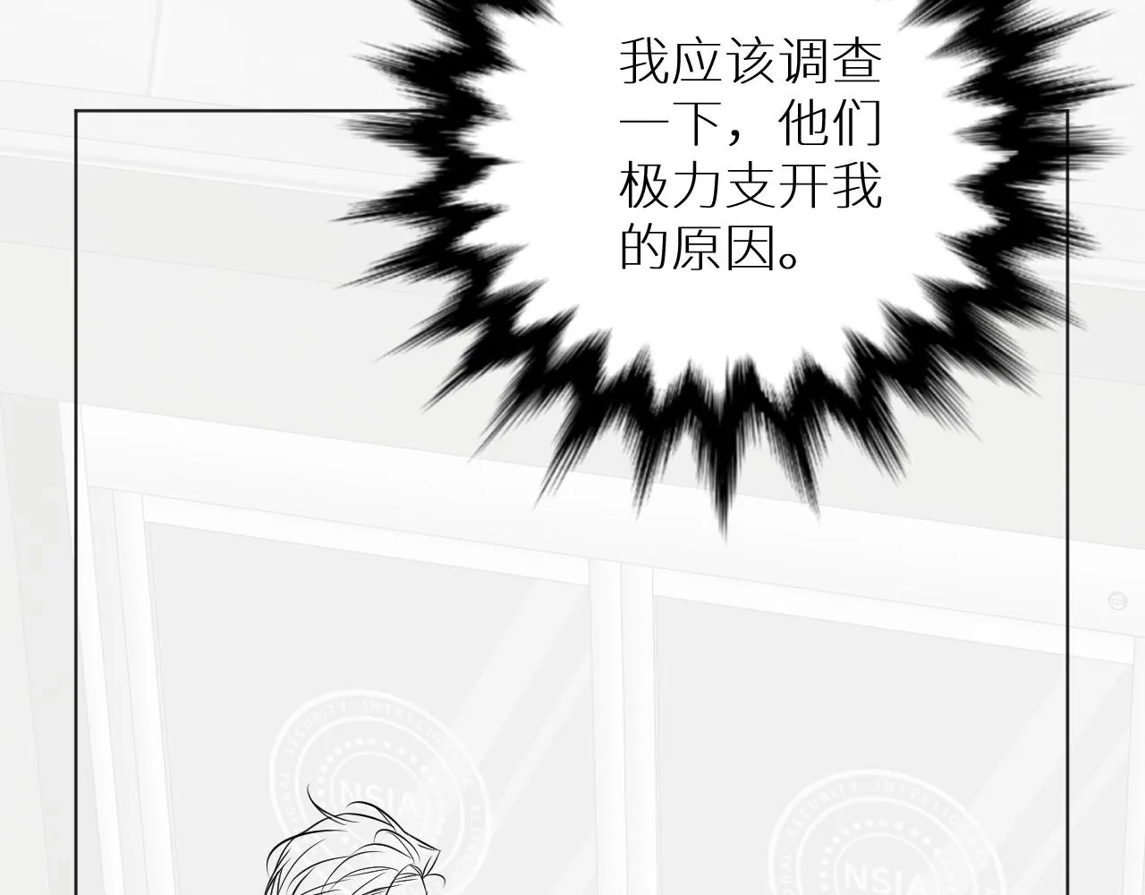 第84话爱与罚 第128页