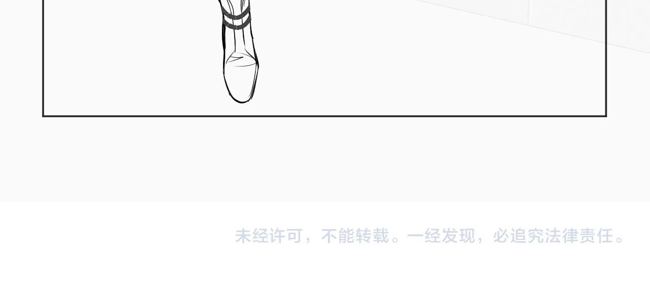 第84话爱与罚 第130页