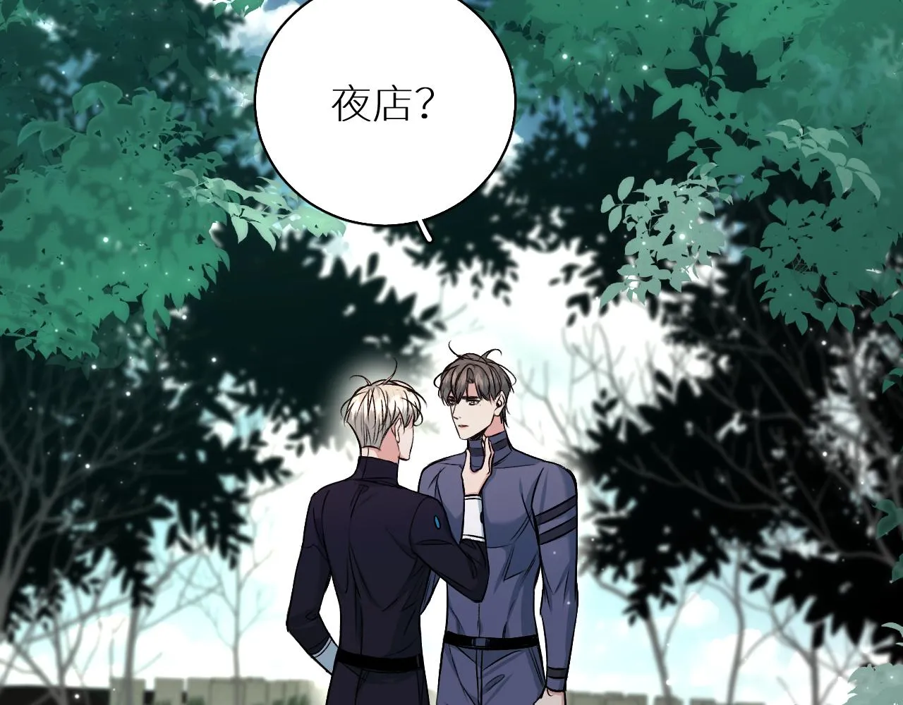 第83话消失的爱人 第5页