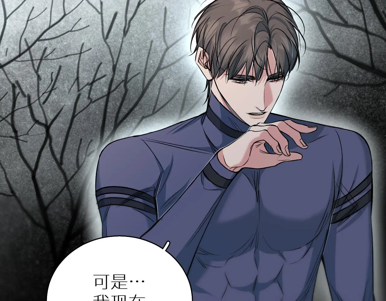 第83话消失的爱人 第11页