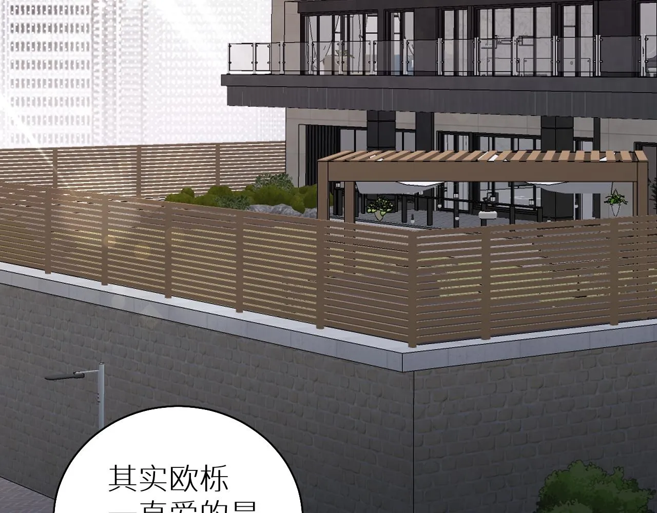 第83话消失的爱人 第22页