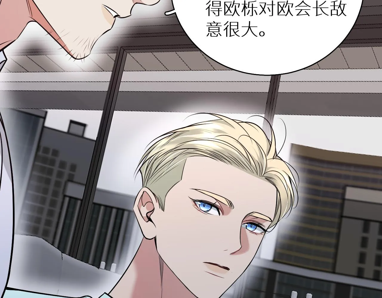 第83话消失的爱人 第36页