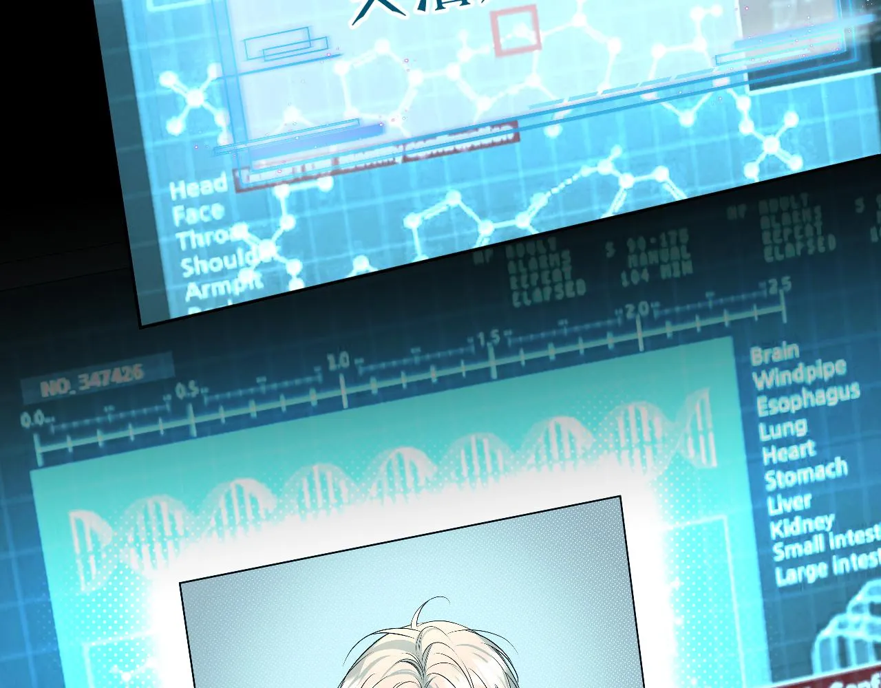 第83话消失的爱人 第47页