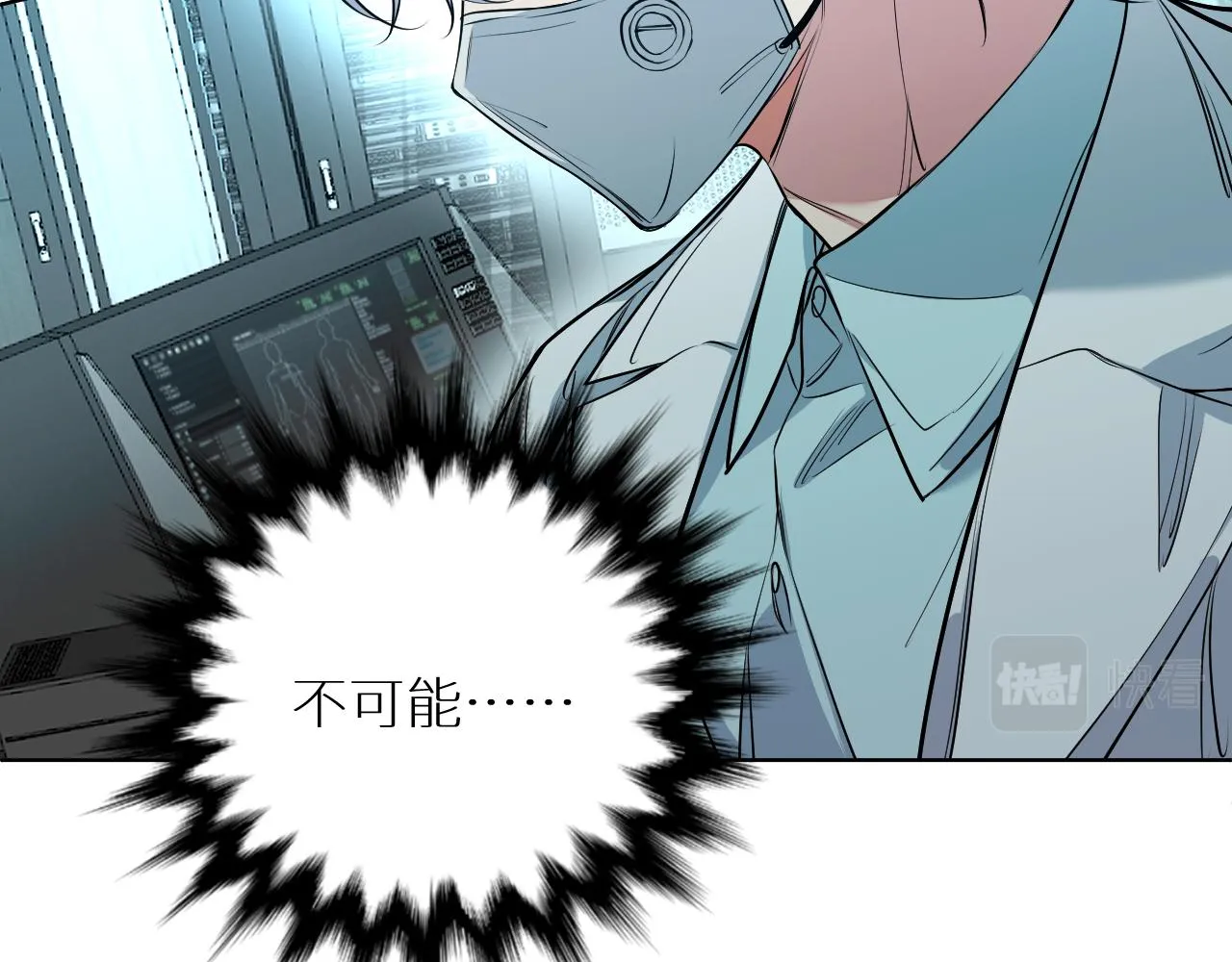 第83话消失的爱人 第50页