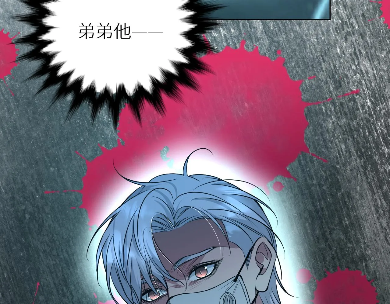第83话消失的爱人 第54页