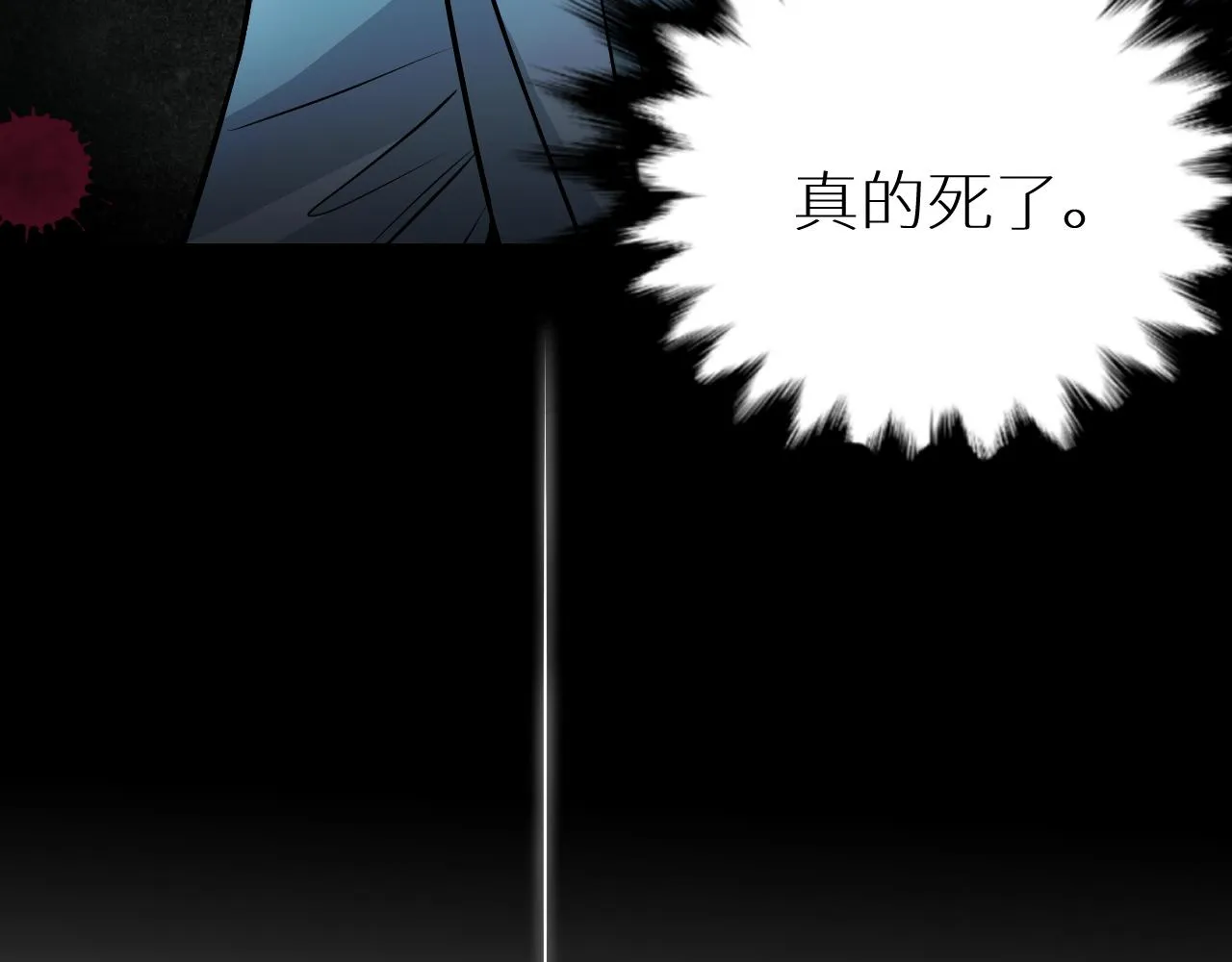 第83话消失的爱人 第56页
