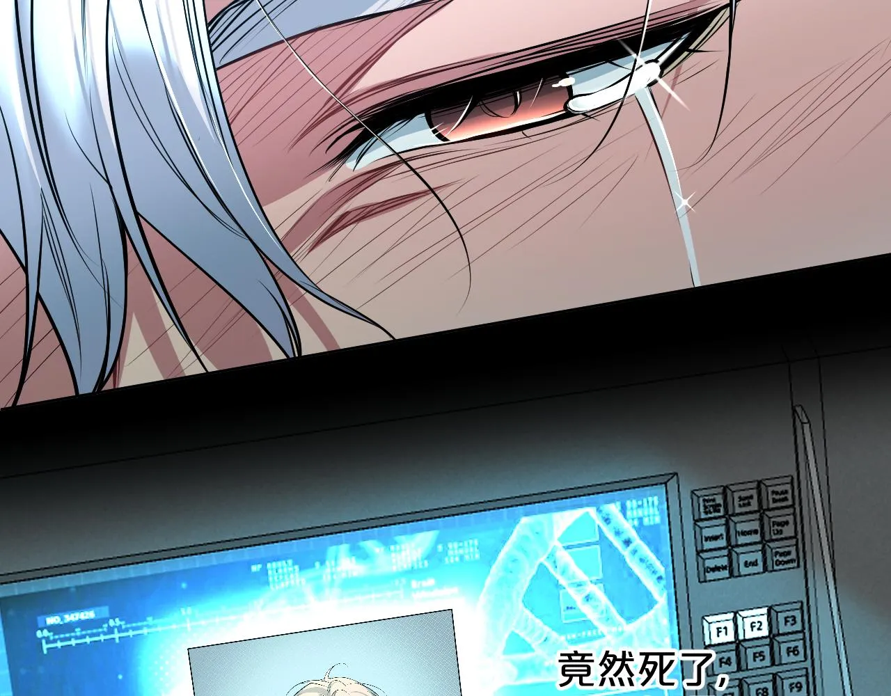 第83话消失的爱人 第59页