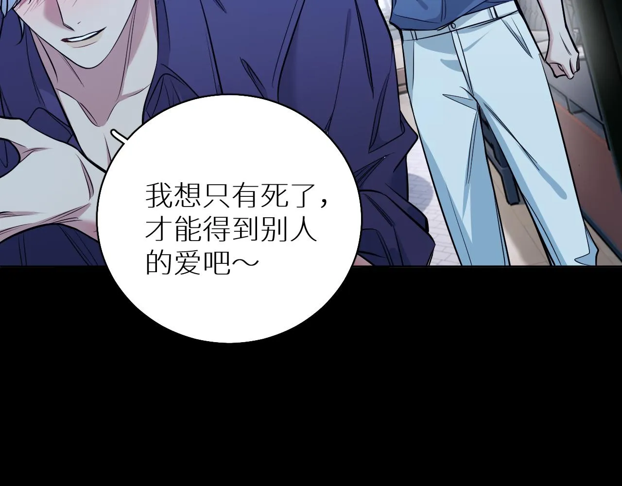 第83话消失的爱人 第75页