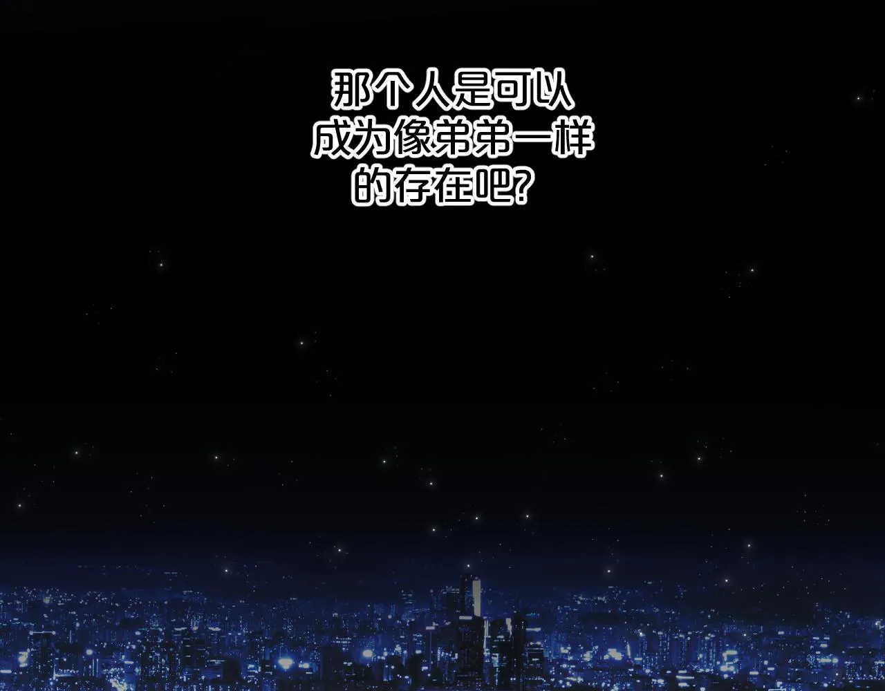 第83话消失的爱人 第105页