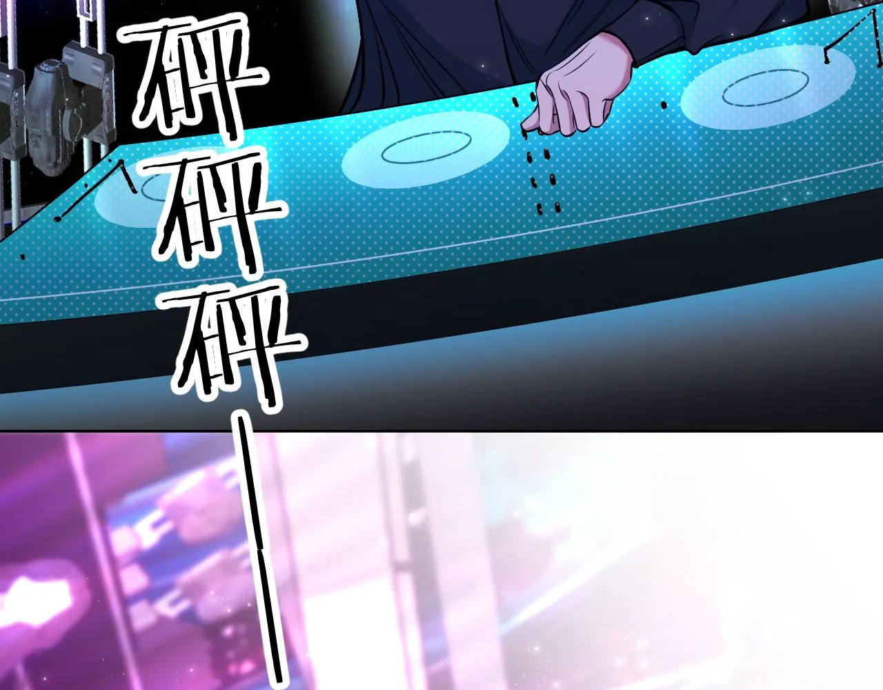 第83话消失的爱人 第110页