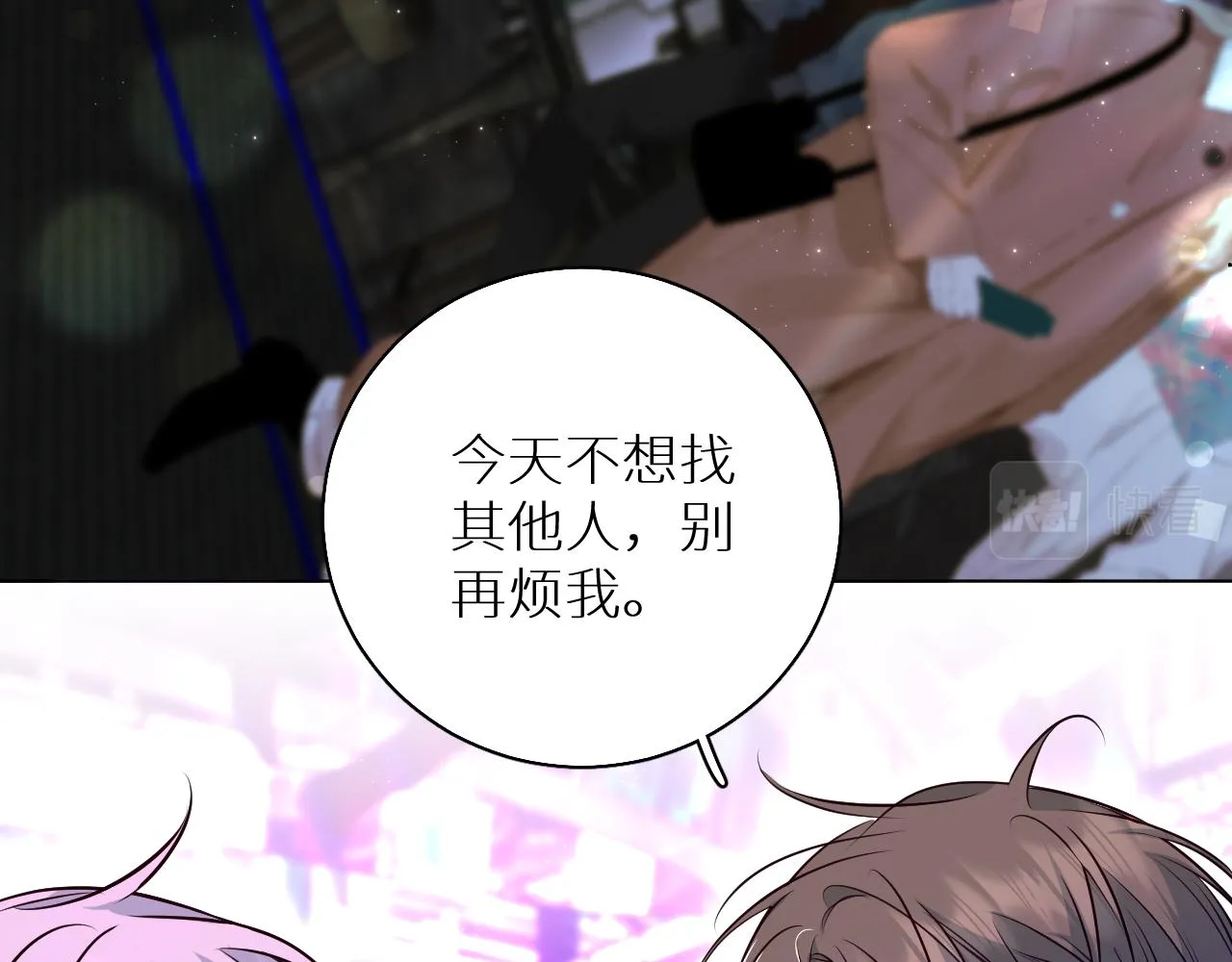 第83话消失的爱人 第114页