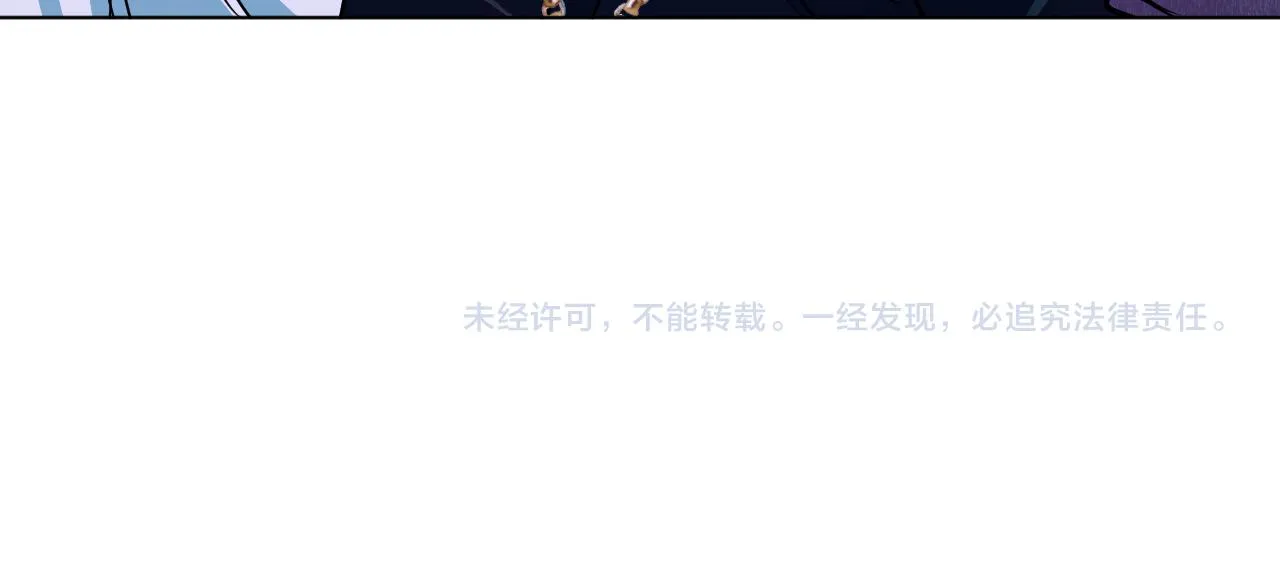 第83话消失的爱人 第134页
