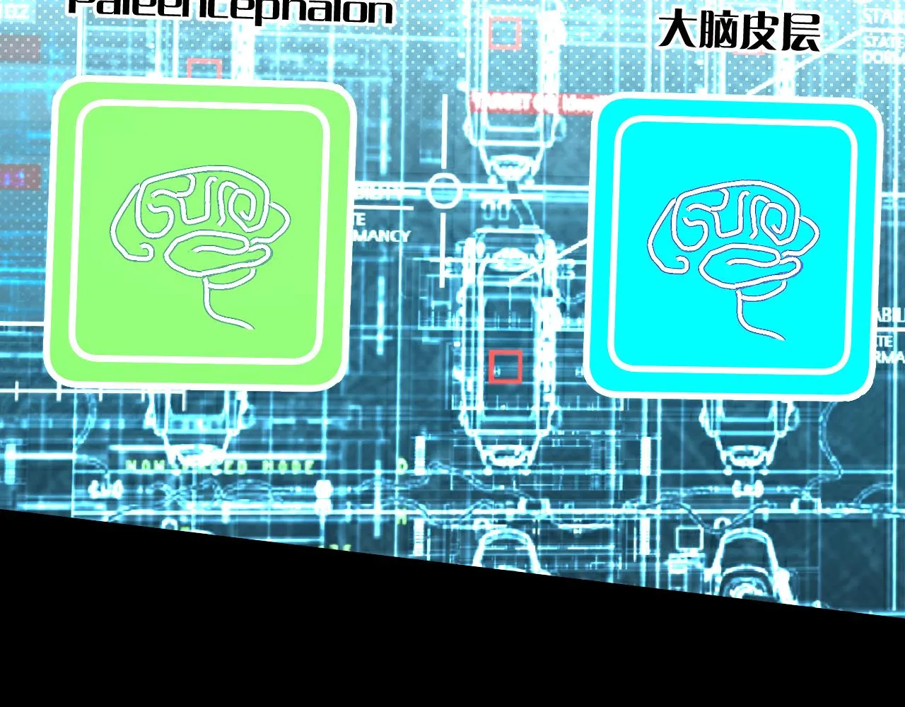 第86话棋逢对手 第11页