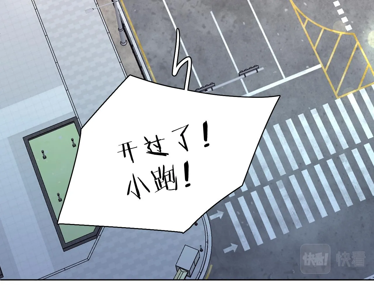第86话棋逢对手 第28页