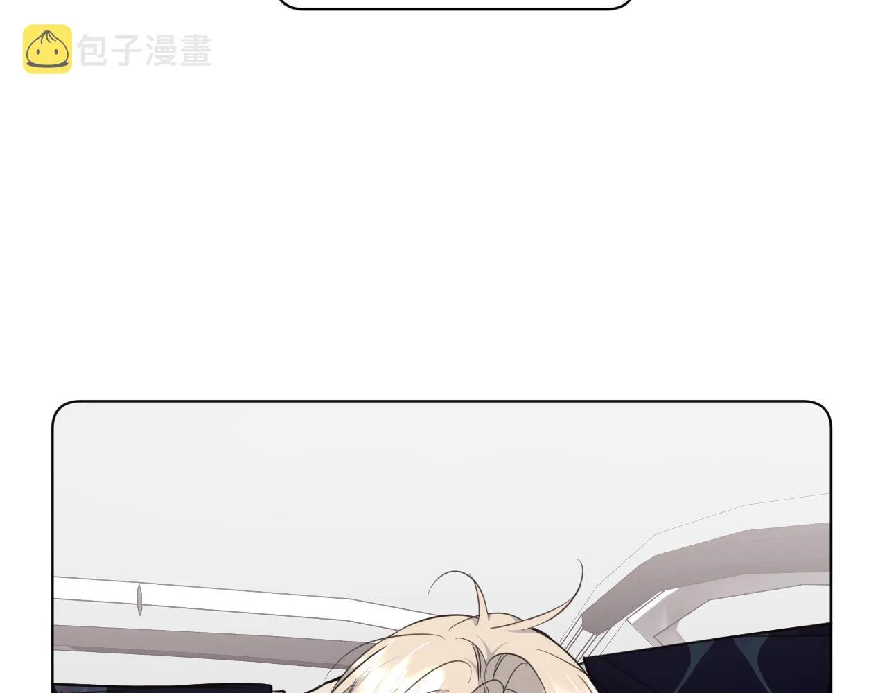 第86话棋逢对手 第32页