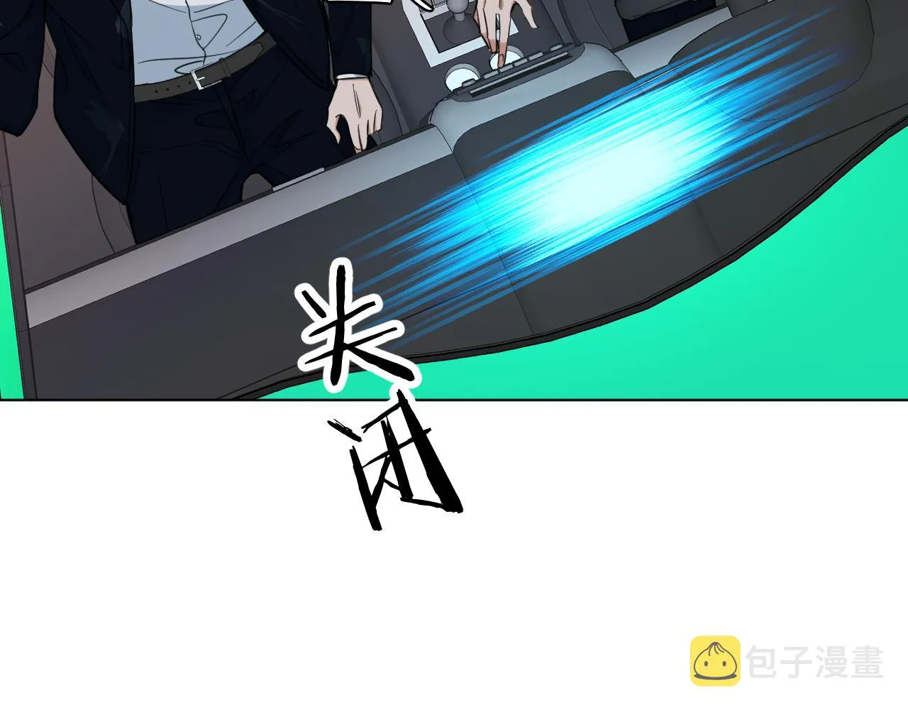 第86话棋逢对手 第38页