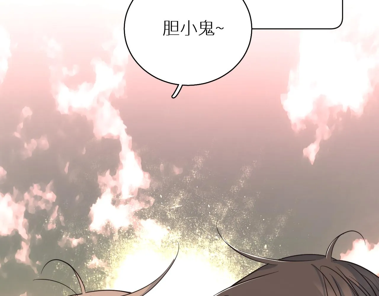 第86话棋逢对手 第42页